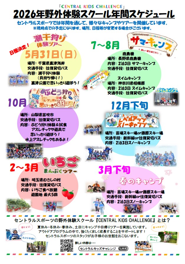 スタッフボイス画像