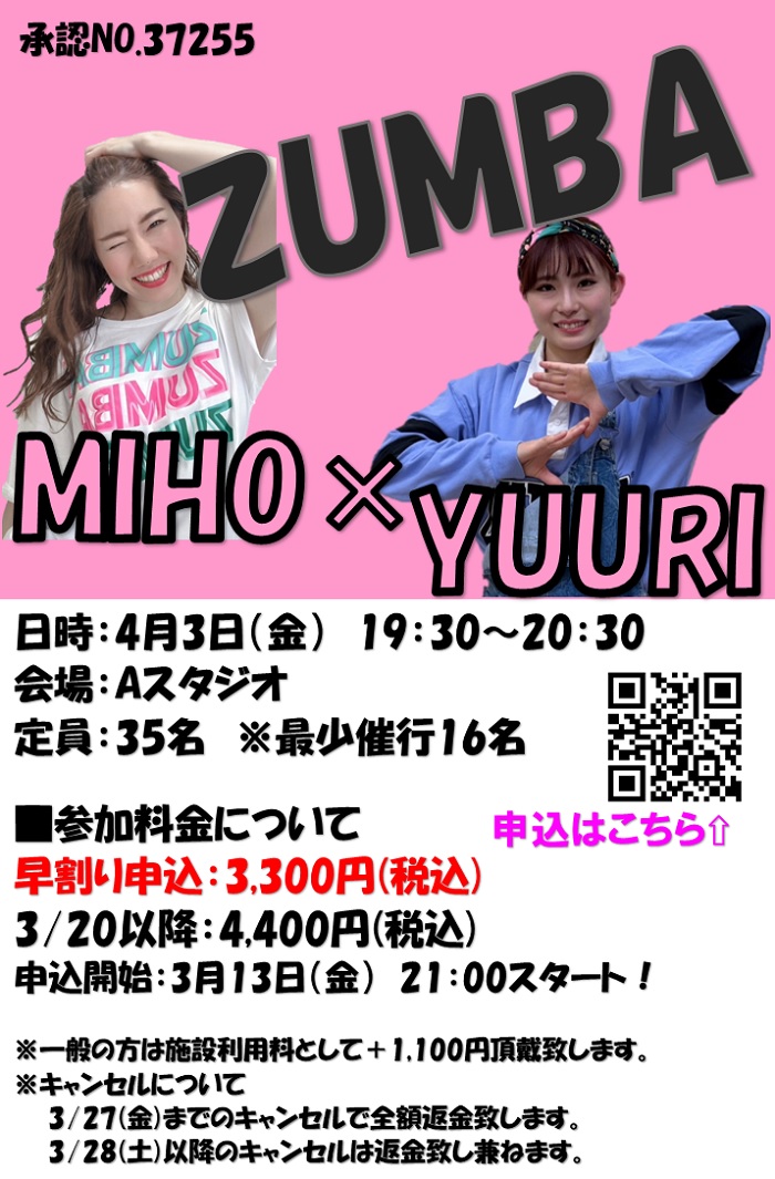 スタッフボイス