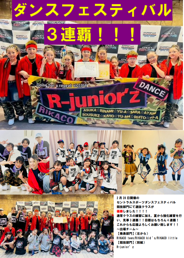 スタッフボイス