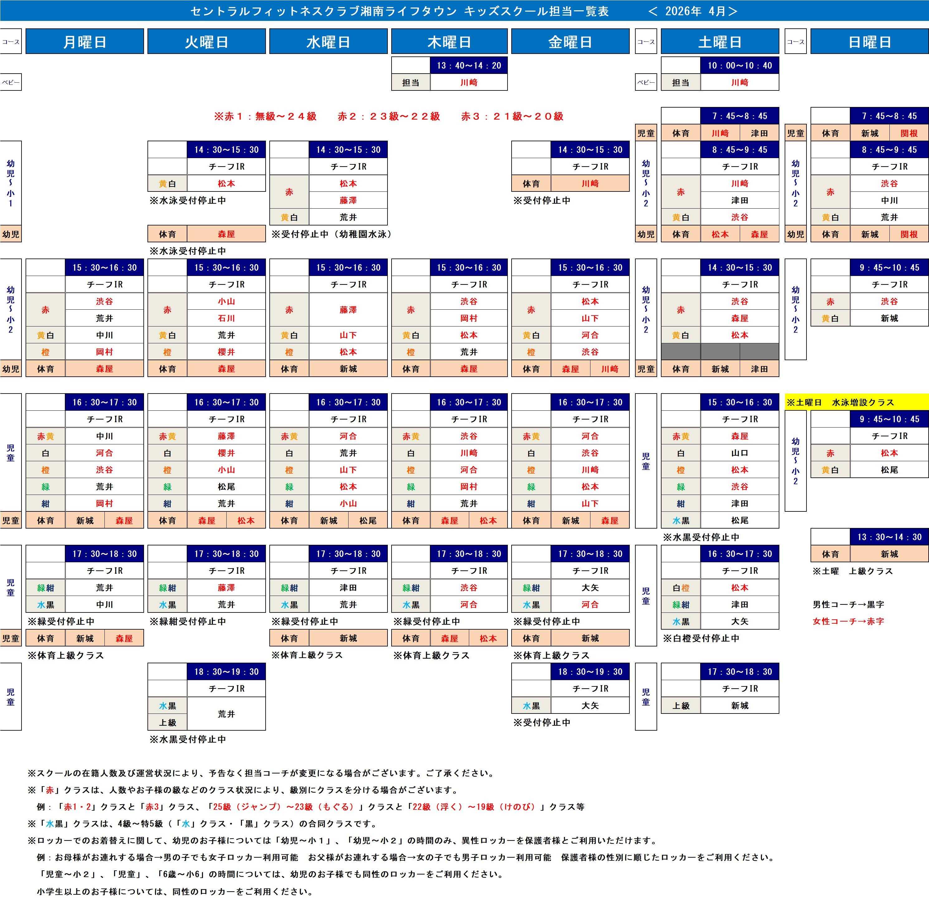 スタッフボイス画像
