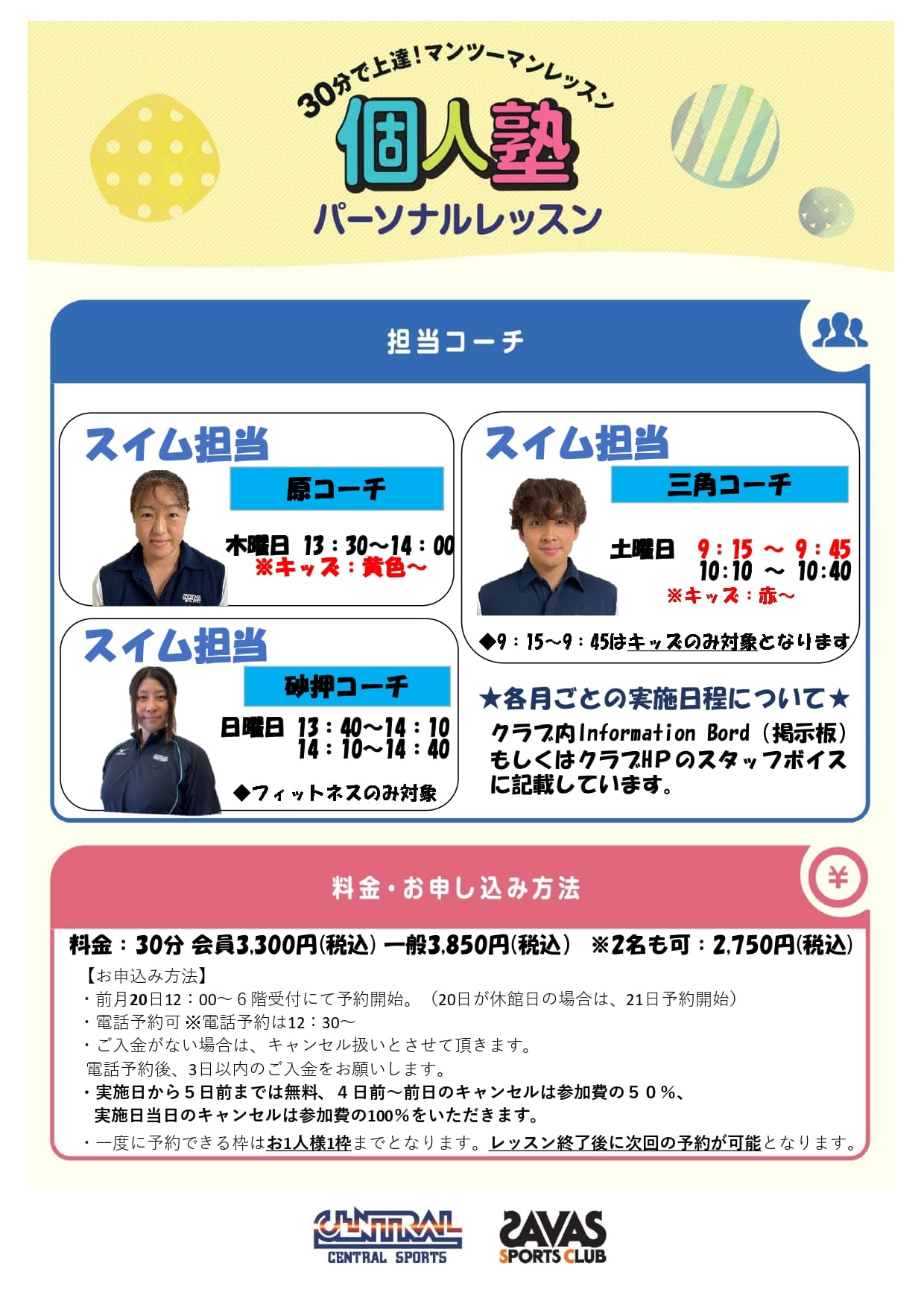 スタッフボイス画像