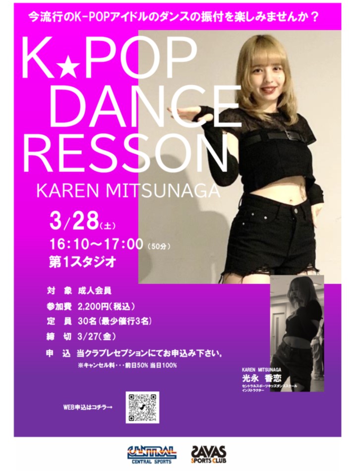 スタッフボイス