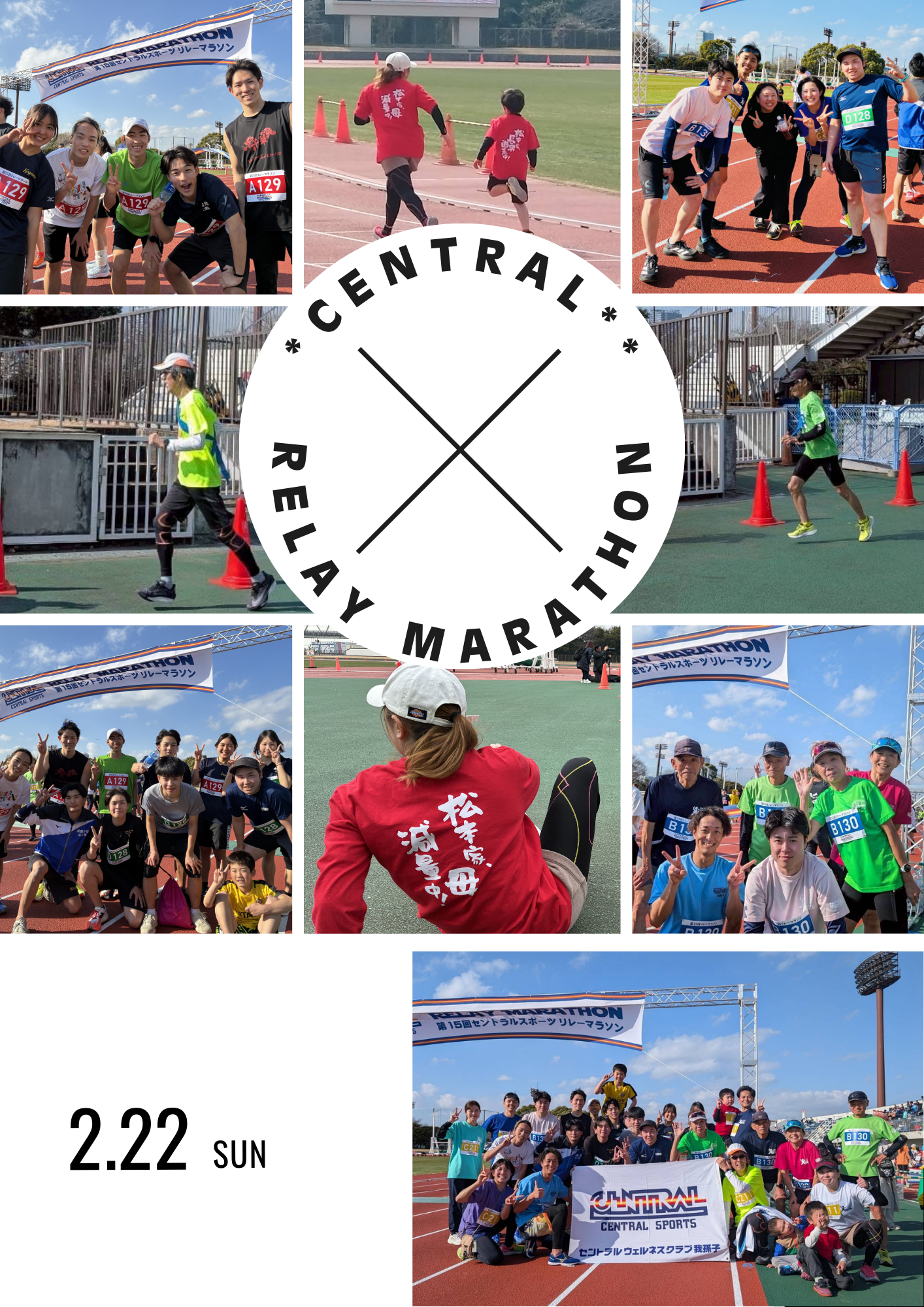 スタッフボイス