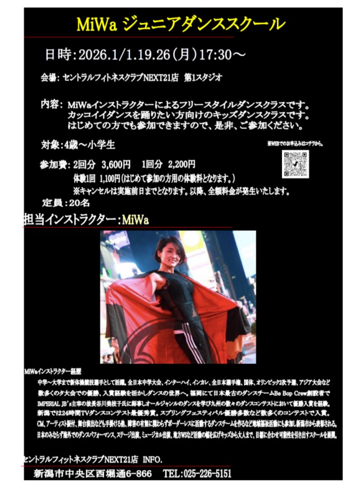 スタッフボイス画像