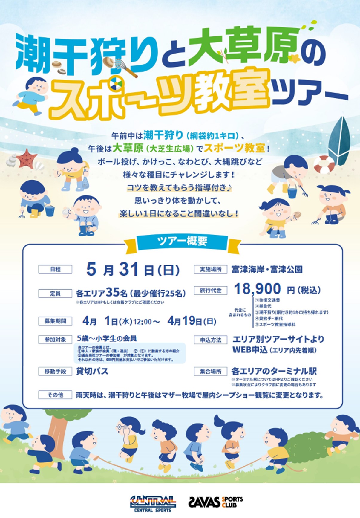 スタッフボイス画像