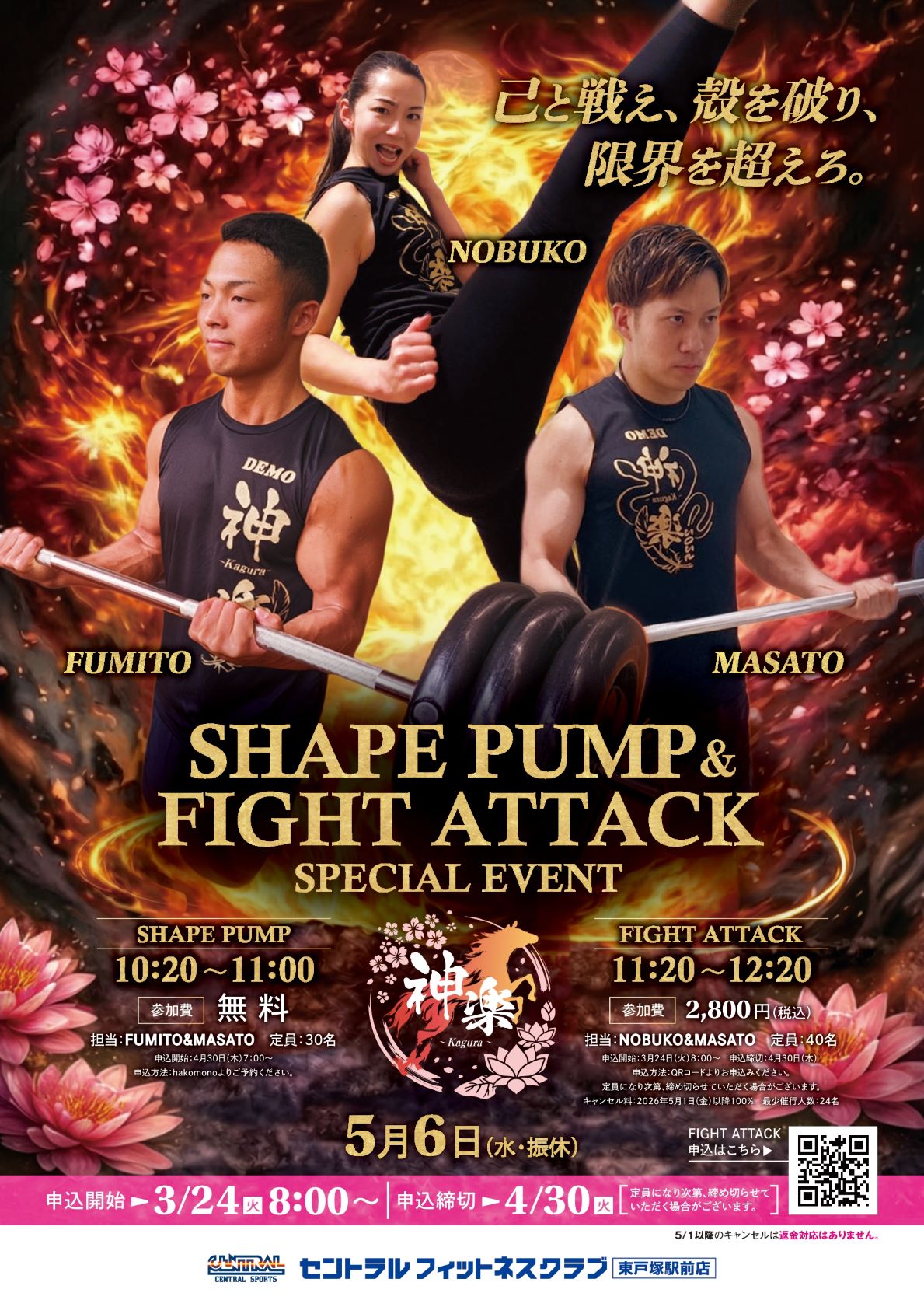 スタッフボイス