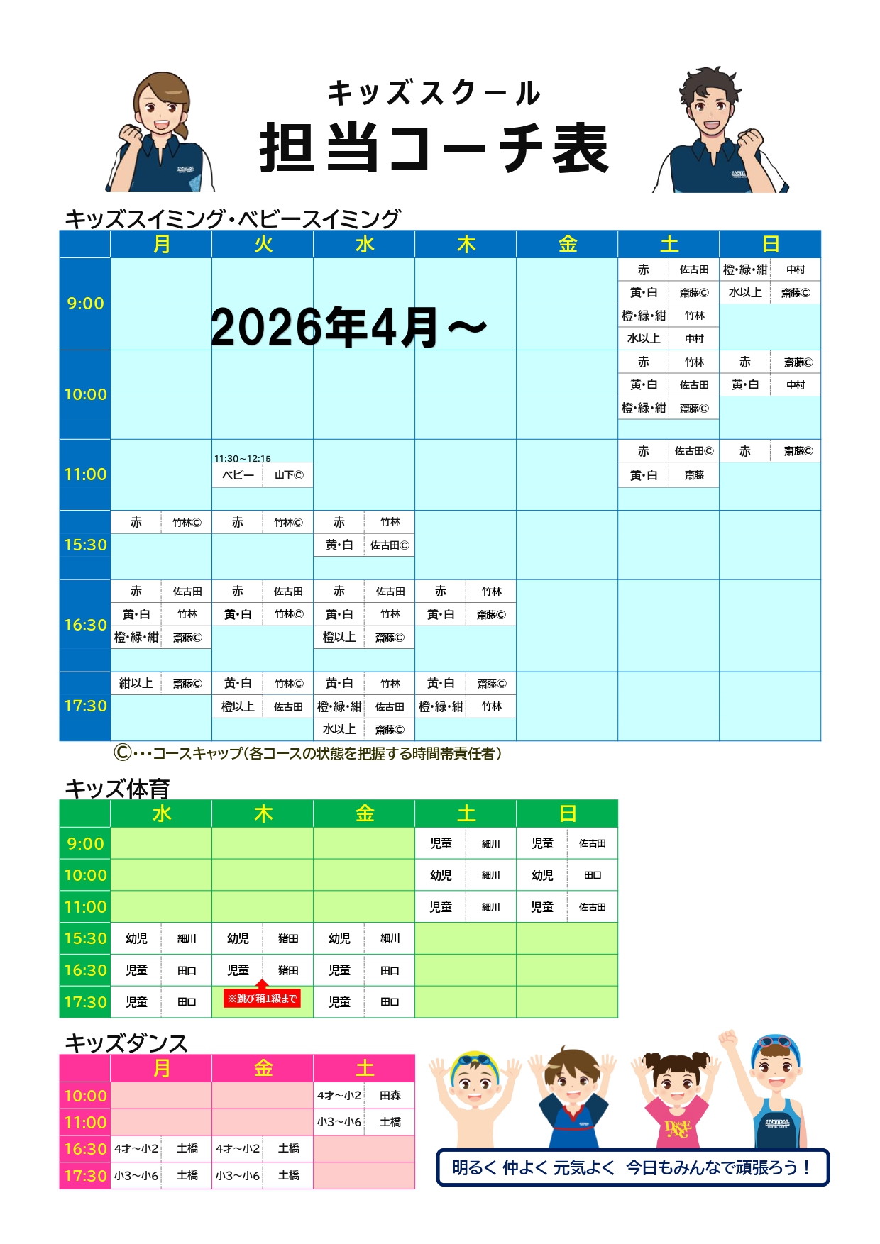 スタッフボイス画像