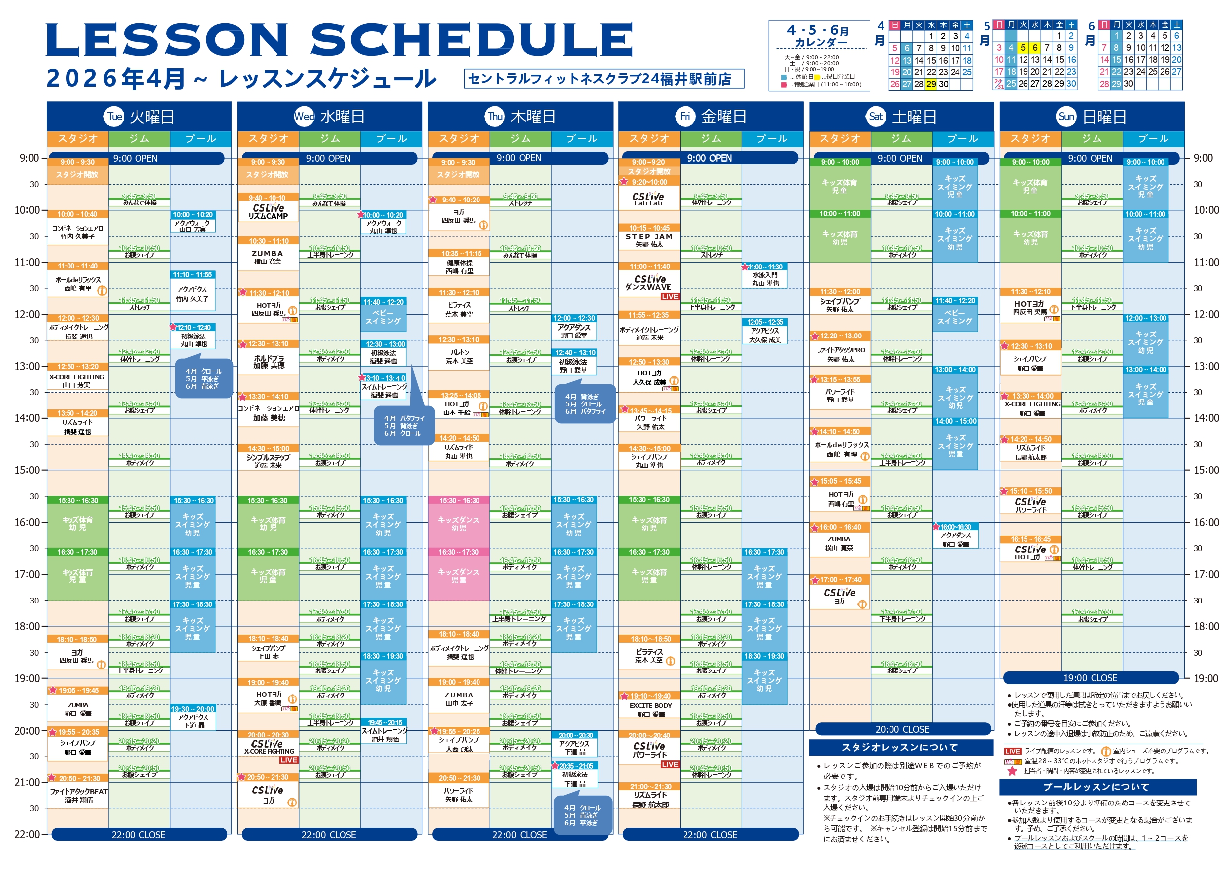 スタッフボイス画像