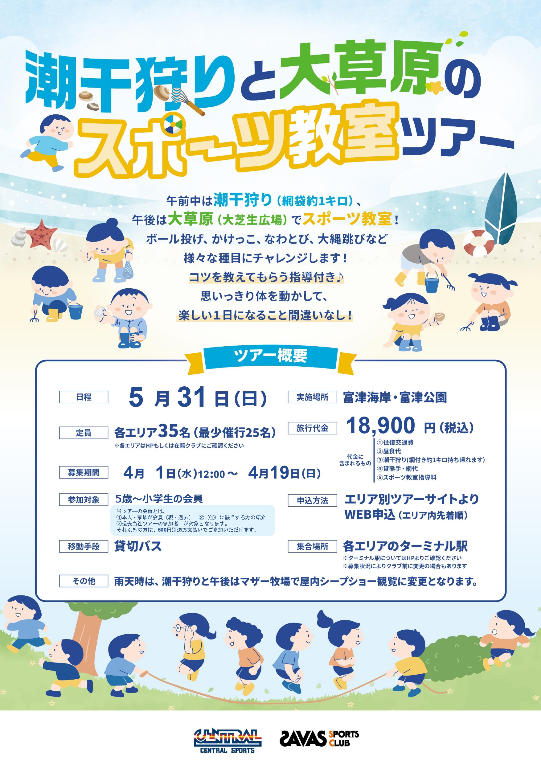 スタッフボイス画像