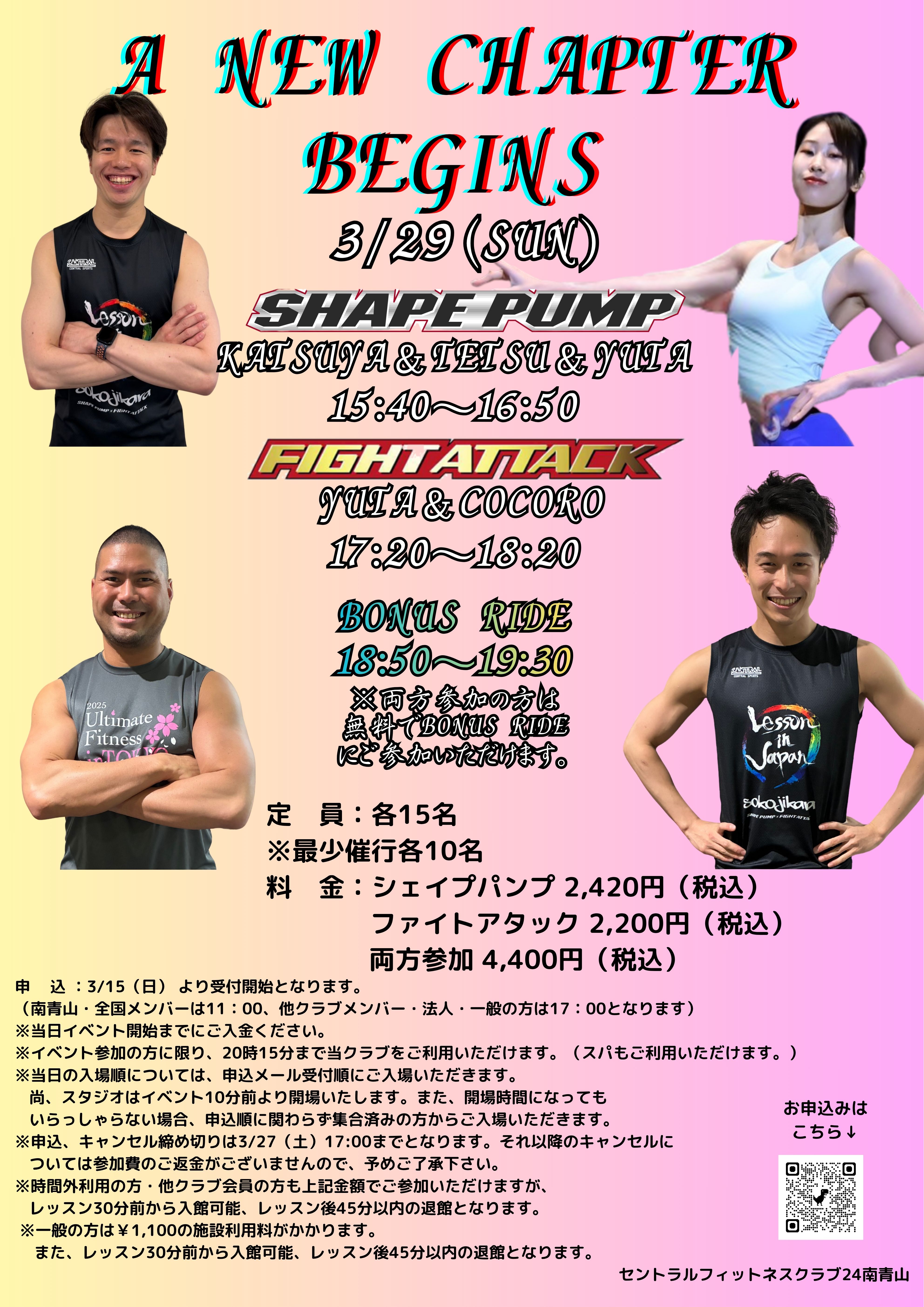 スタッフボイス