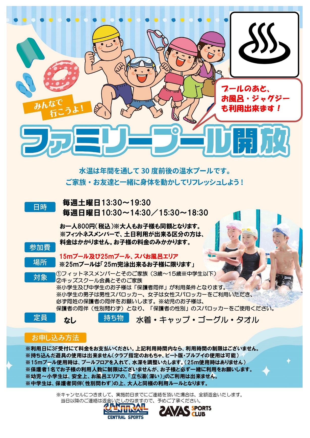 スタッフボイス画像