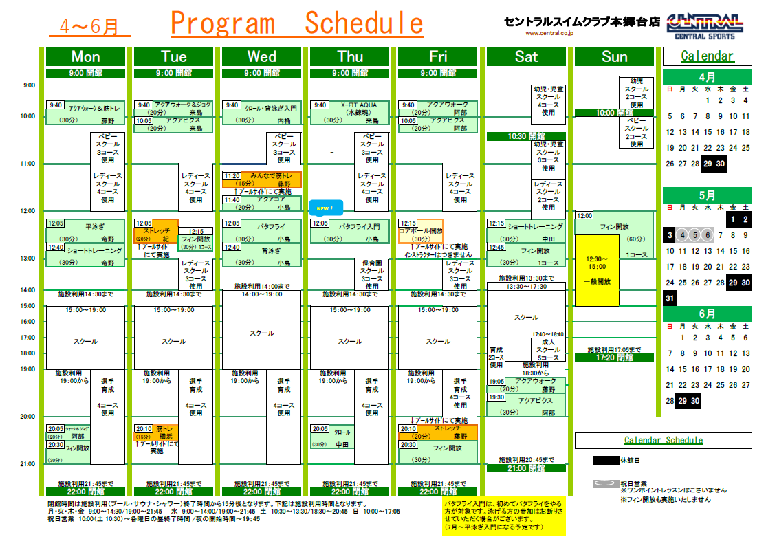 スタッフボイス