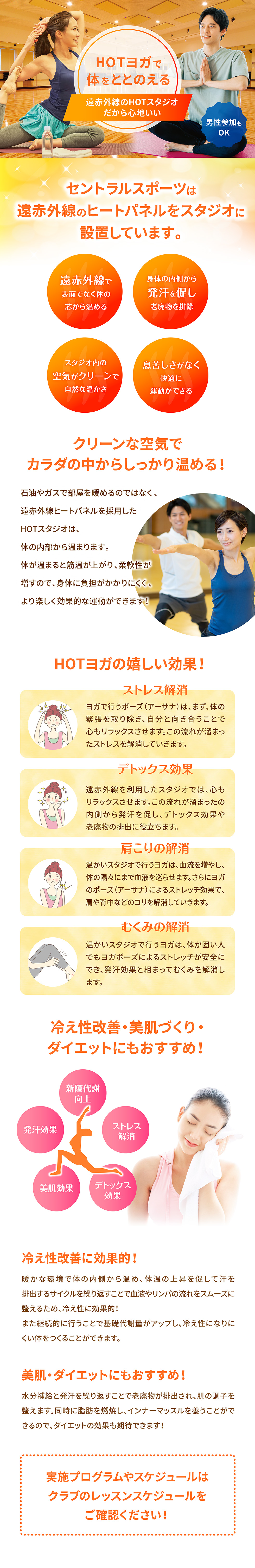 スタッフボイス