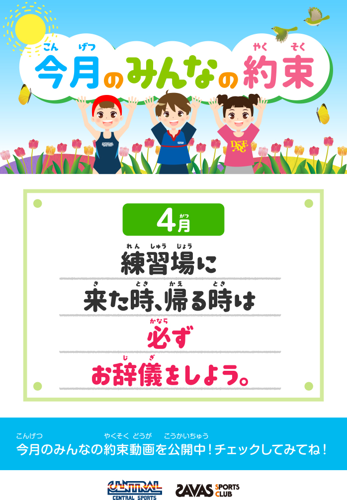 スタッフボイス画像