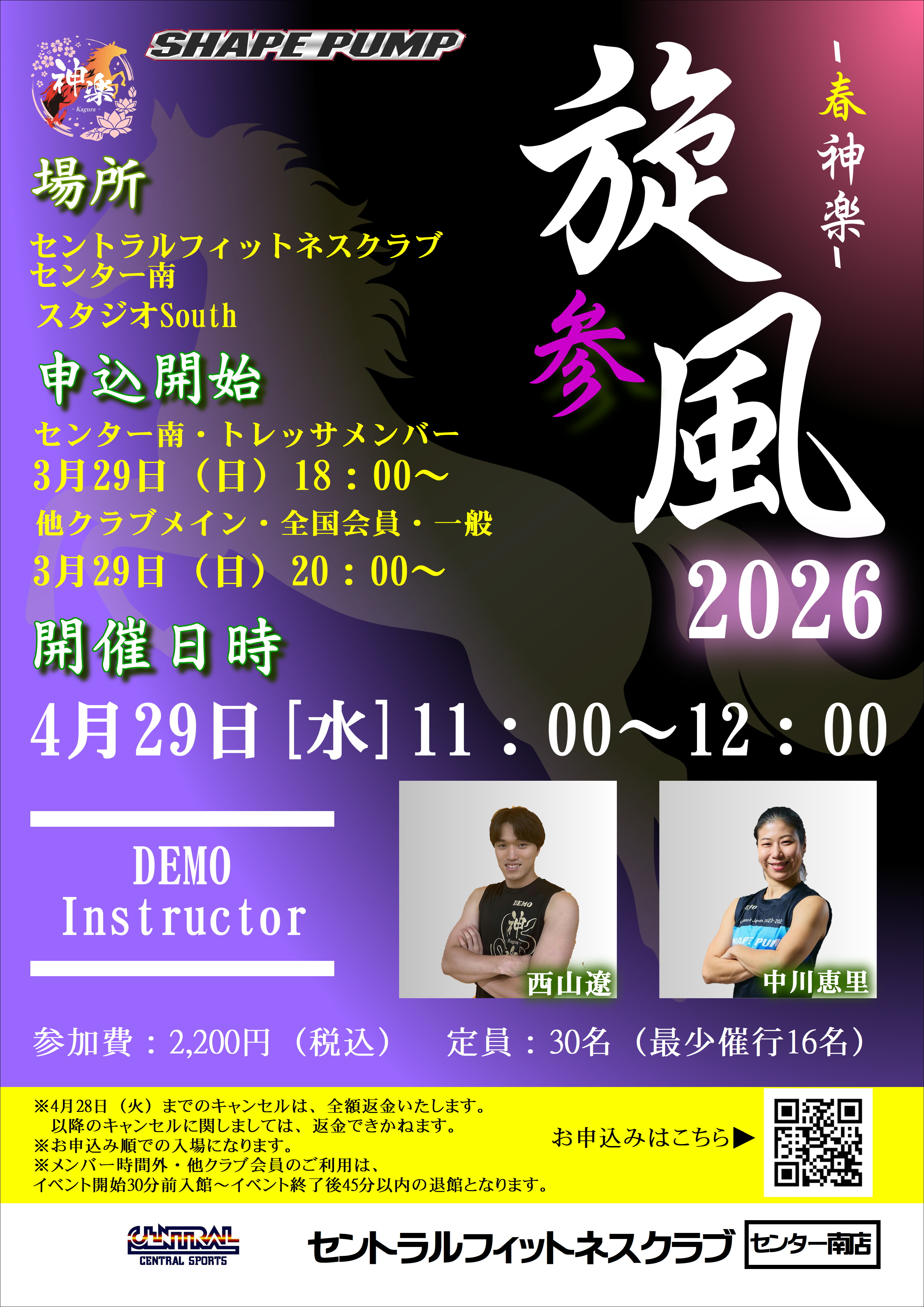 スタッフボイス