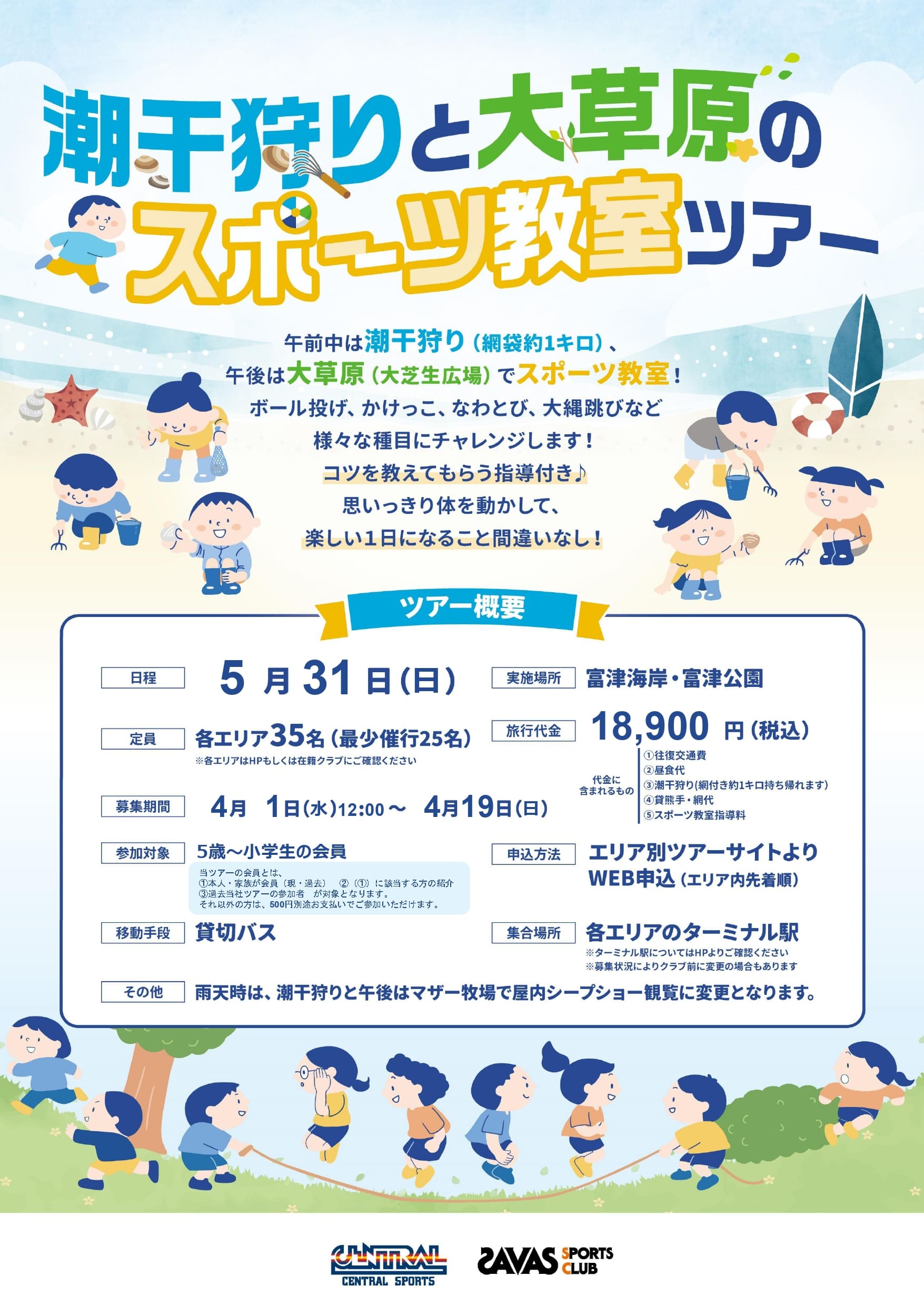 スタッフボイス画像