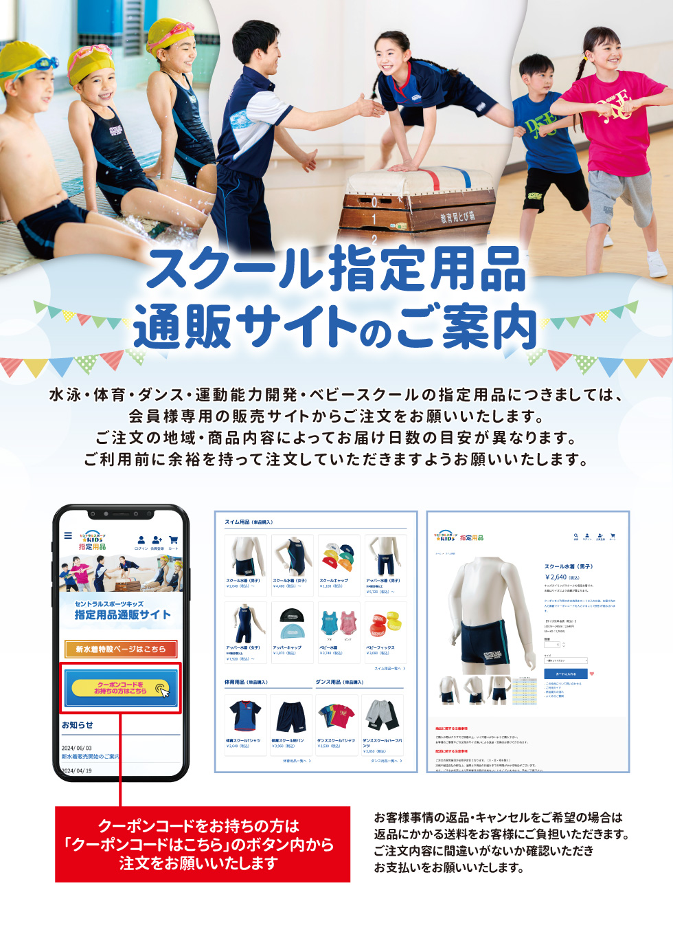 スタッフボイス画像