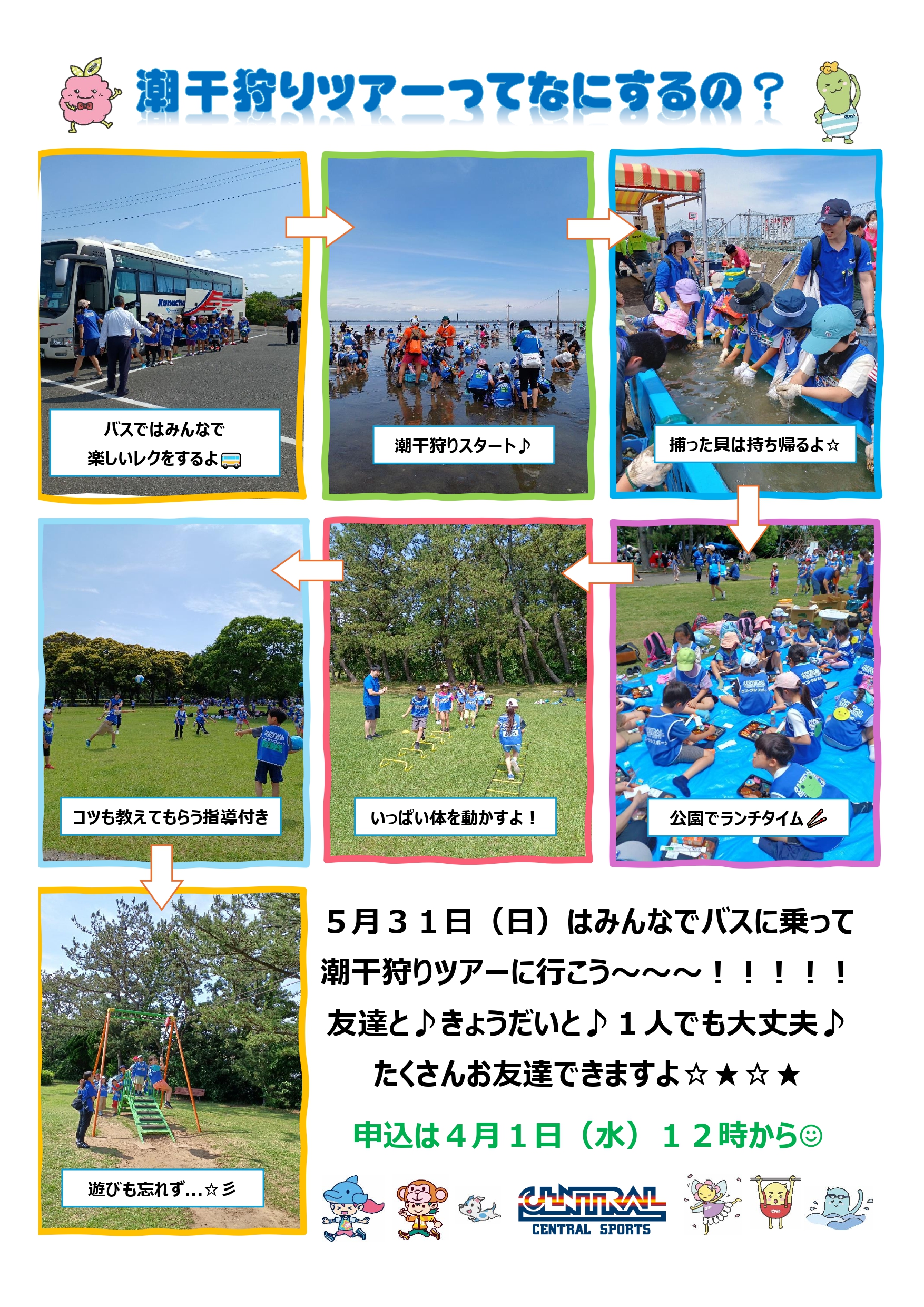 スタッフボイス画像