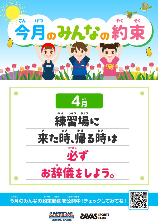 スタッフボイス画像