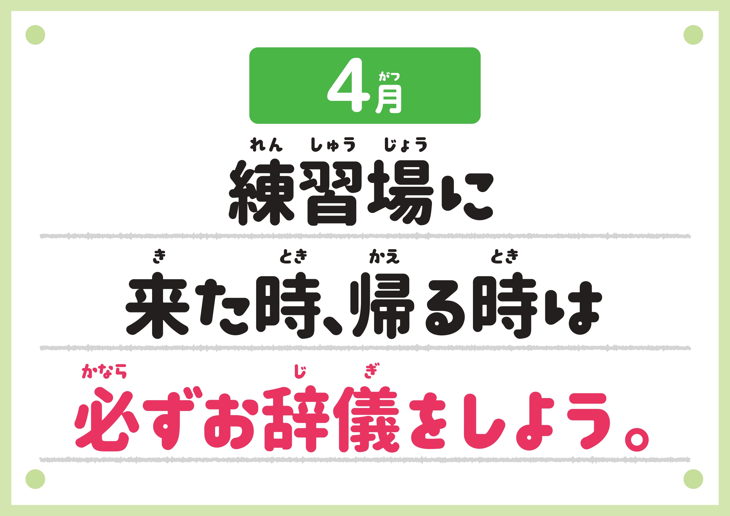 スタッフボイス