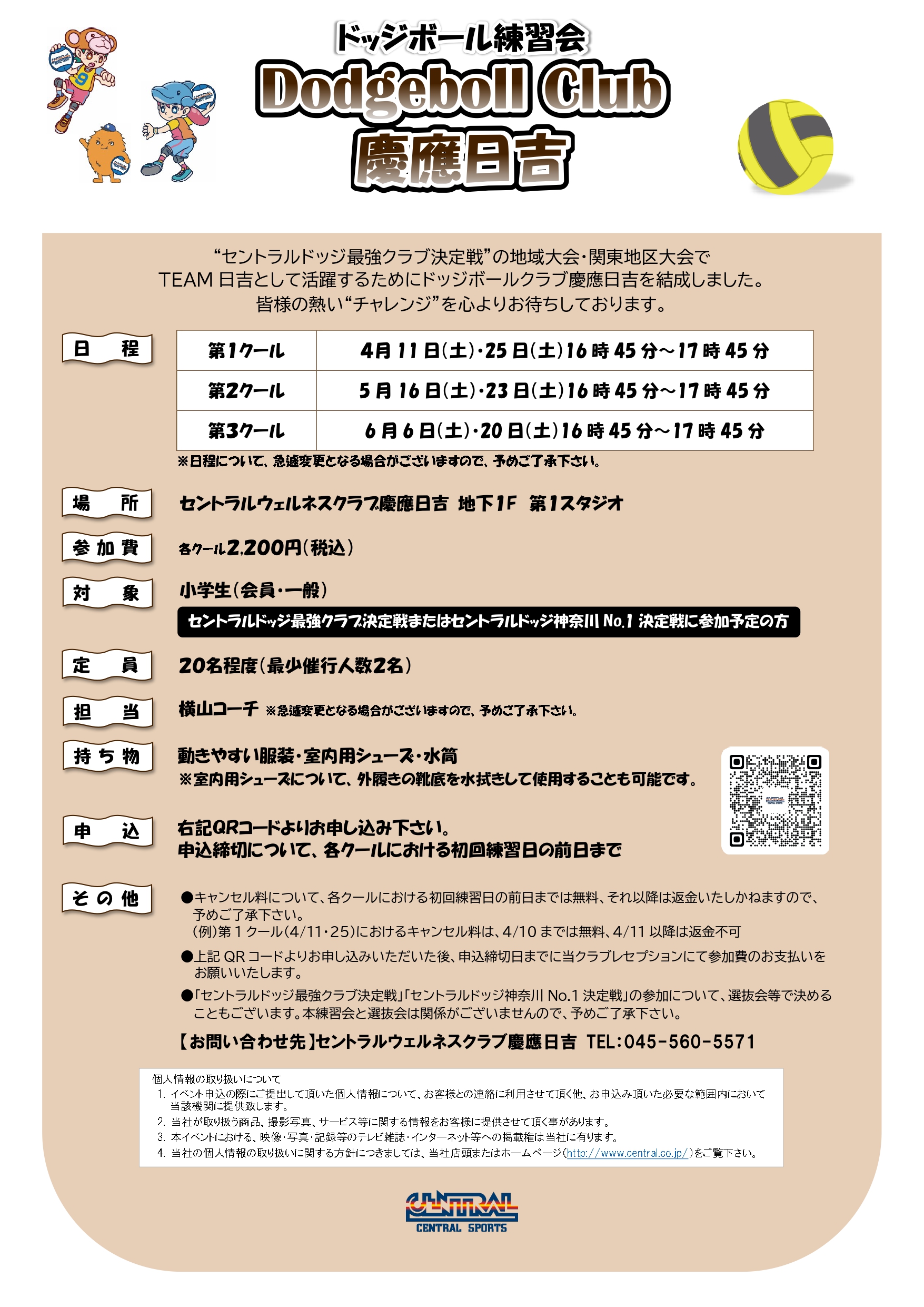 スタッフボイス画像