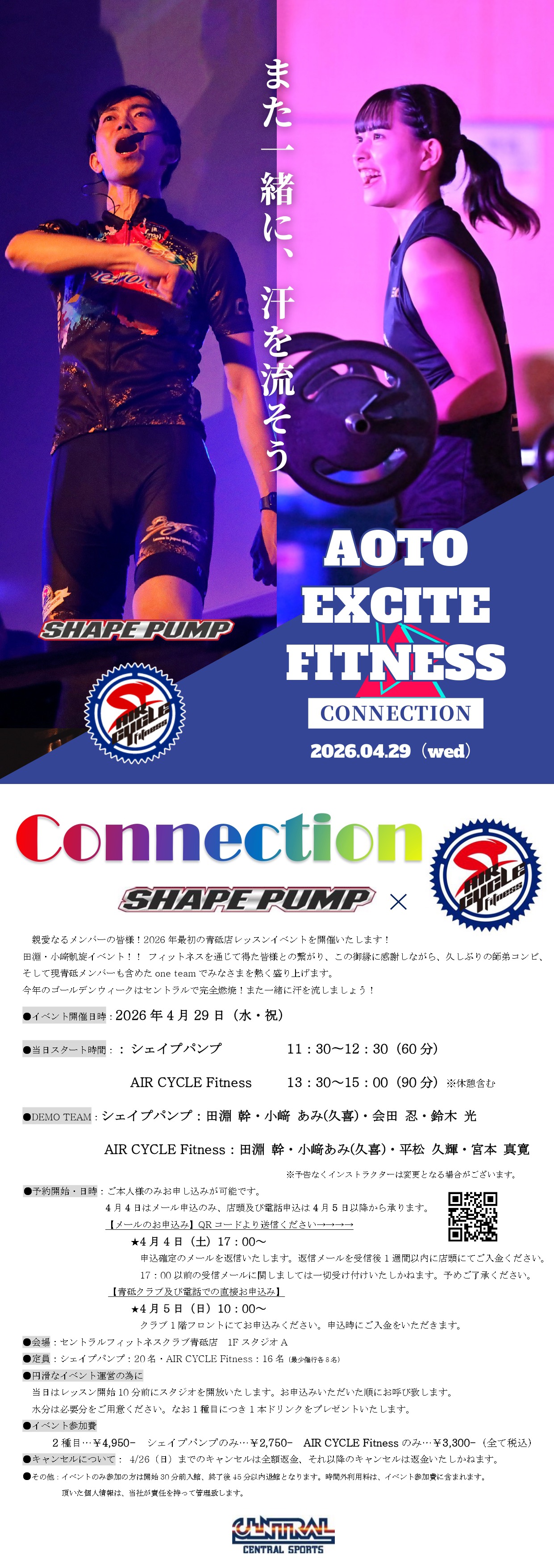 スタッフボイス