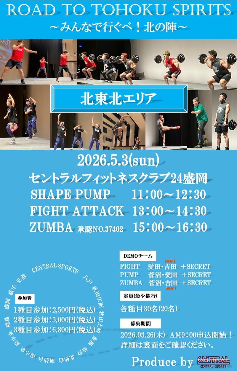 スタッフボイス