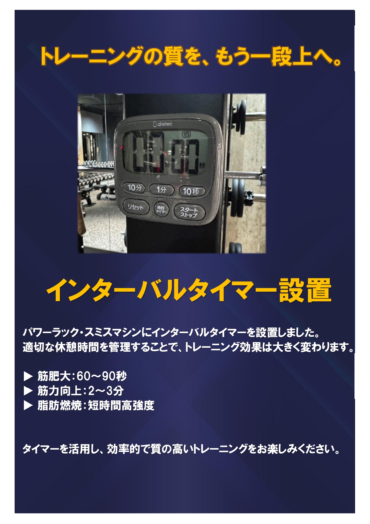 スタッフボイス