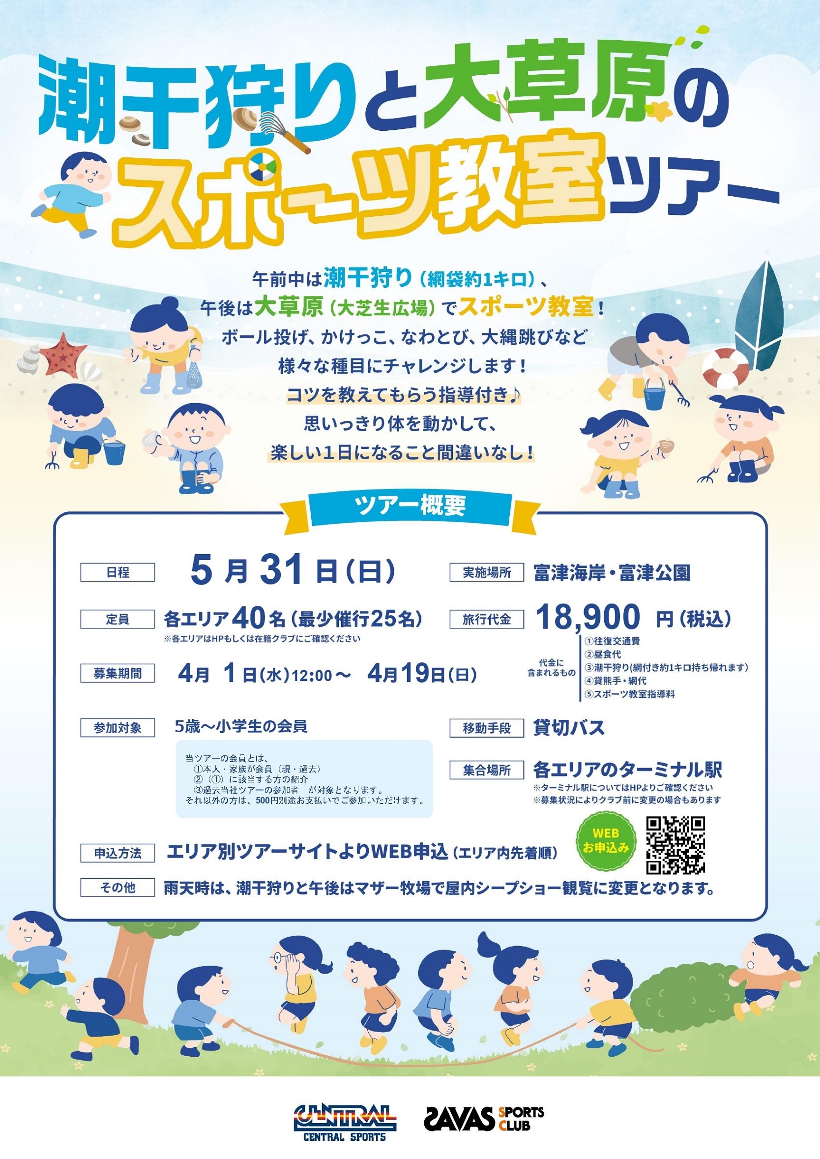 スタッフボイス画像