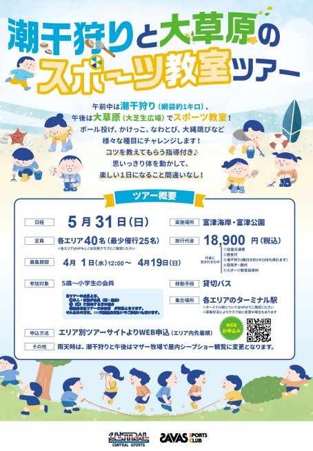 スタッフボイス画像