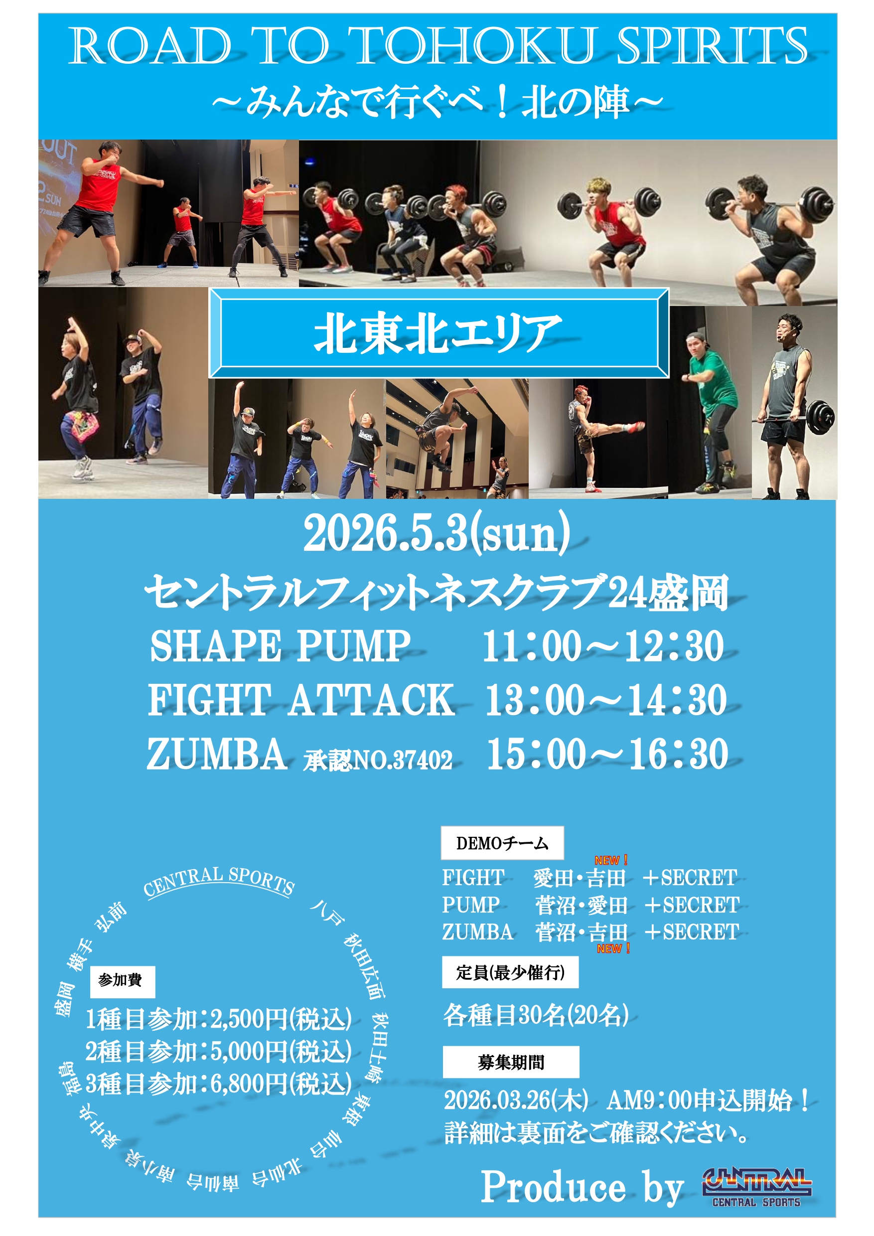 スタッフボイス