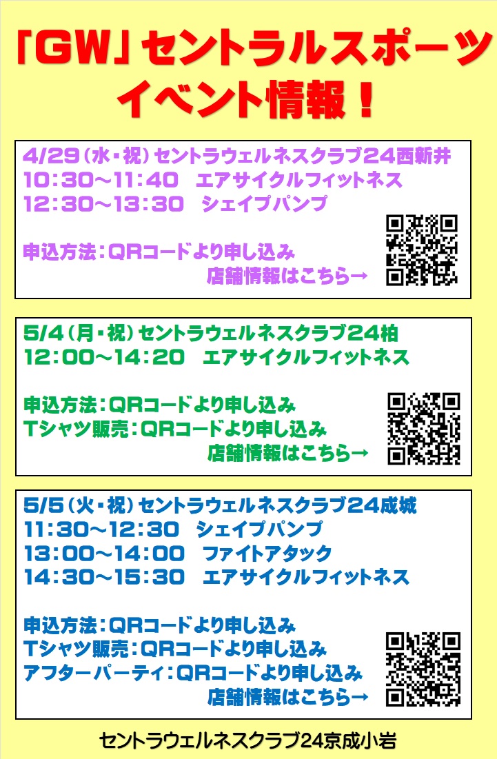 スタッフボイス