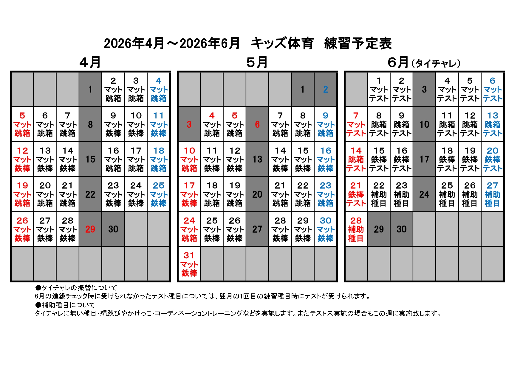 スタッフボイス画像