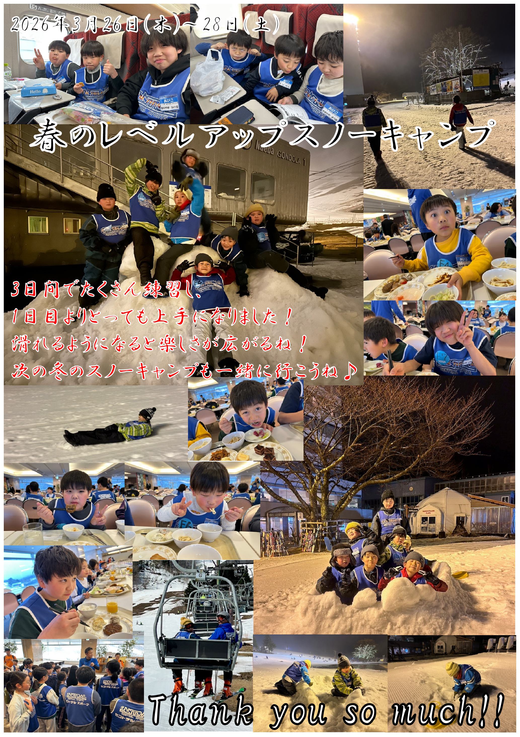 スタッフボイス画像