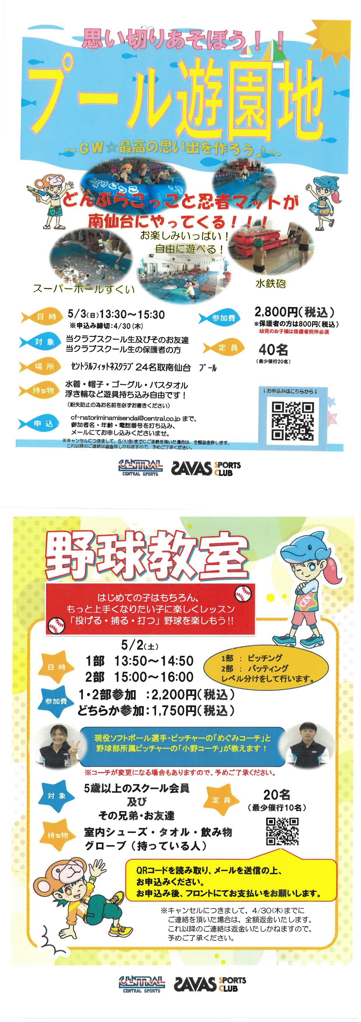 スタッフボイス画像