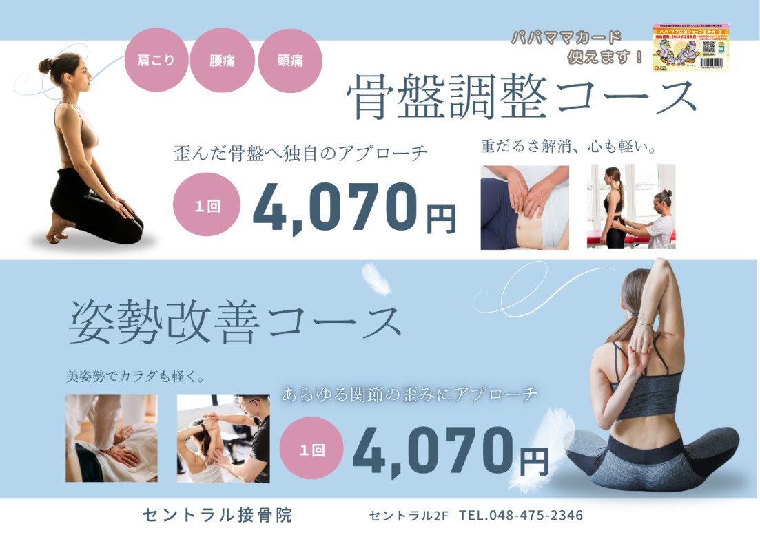 スタッフボイス画像