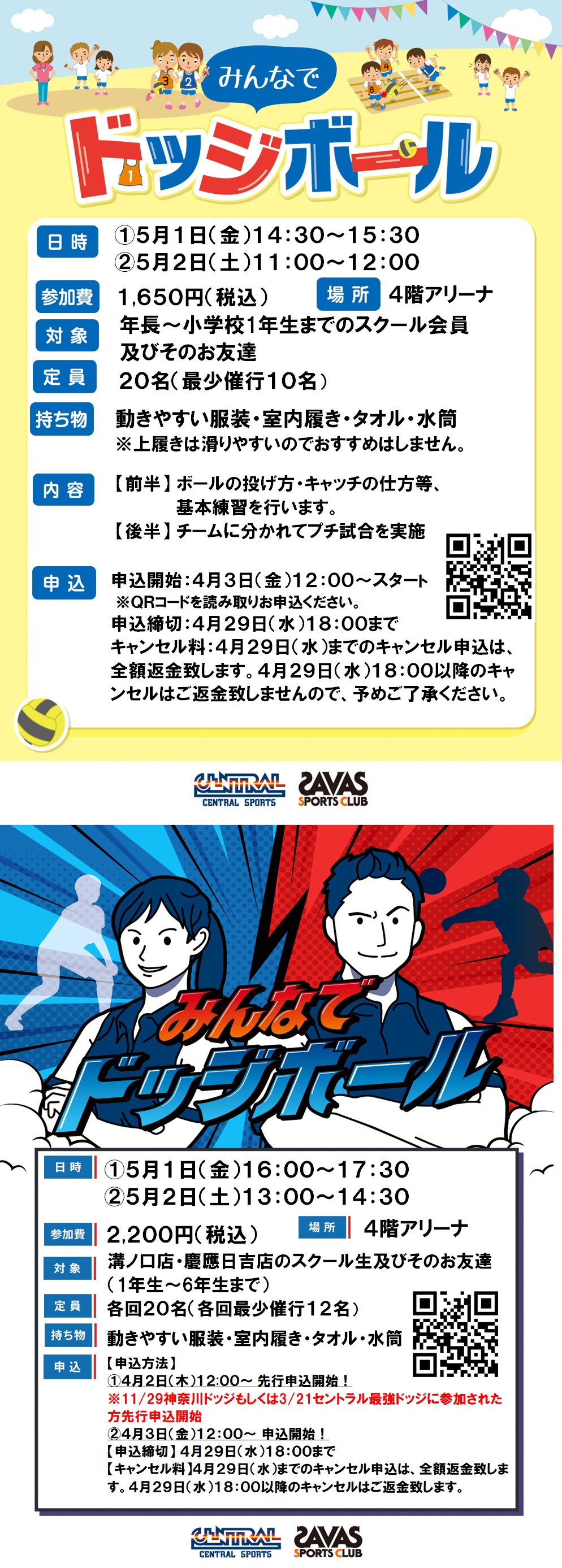 スタッフボイス画像