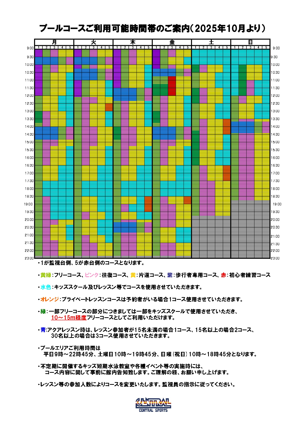スタッフボイス