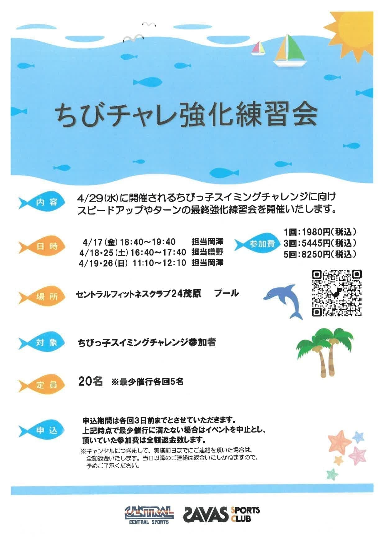 スタッフボイス画像