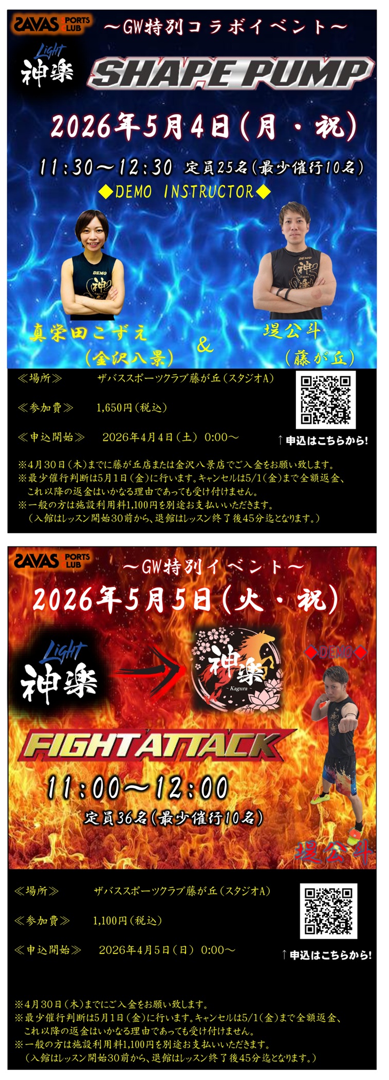 スタッフボイス