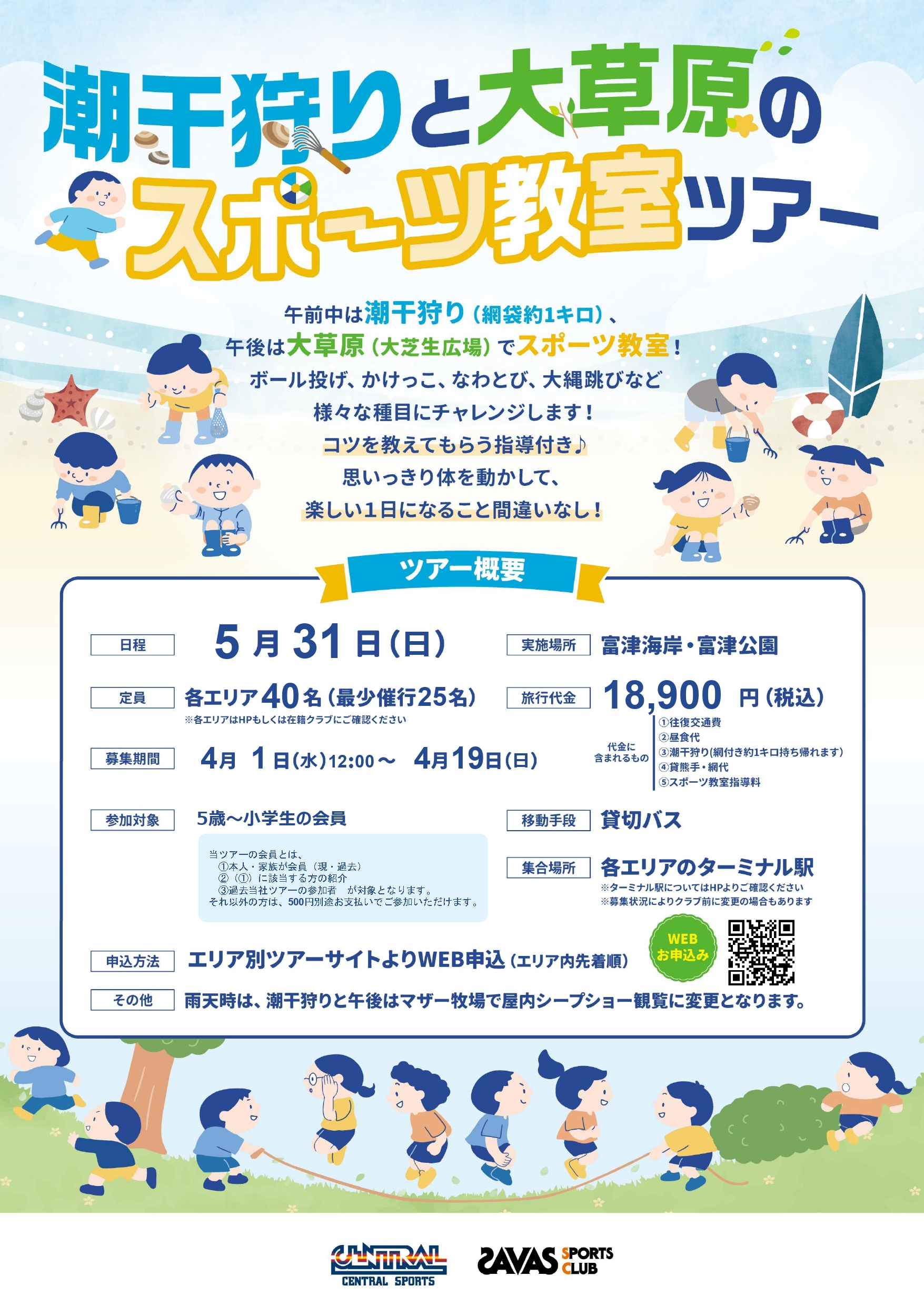 スタッフボイス画像