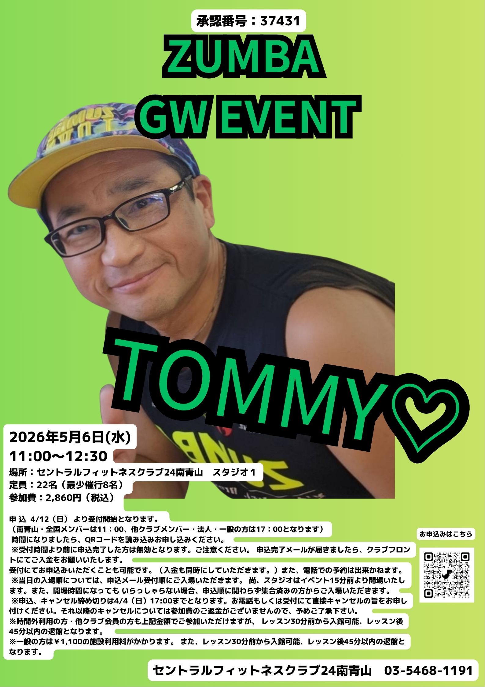 スタッフボイス