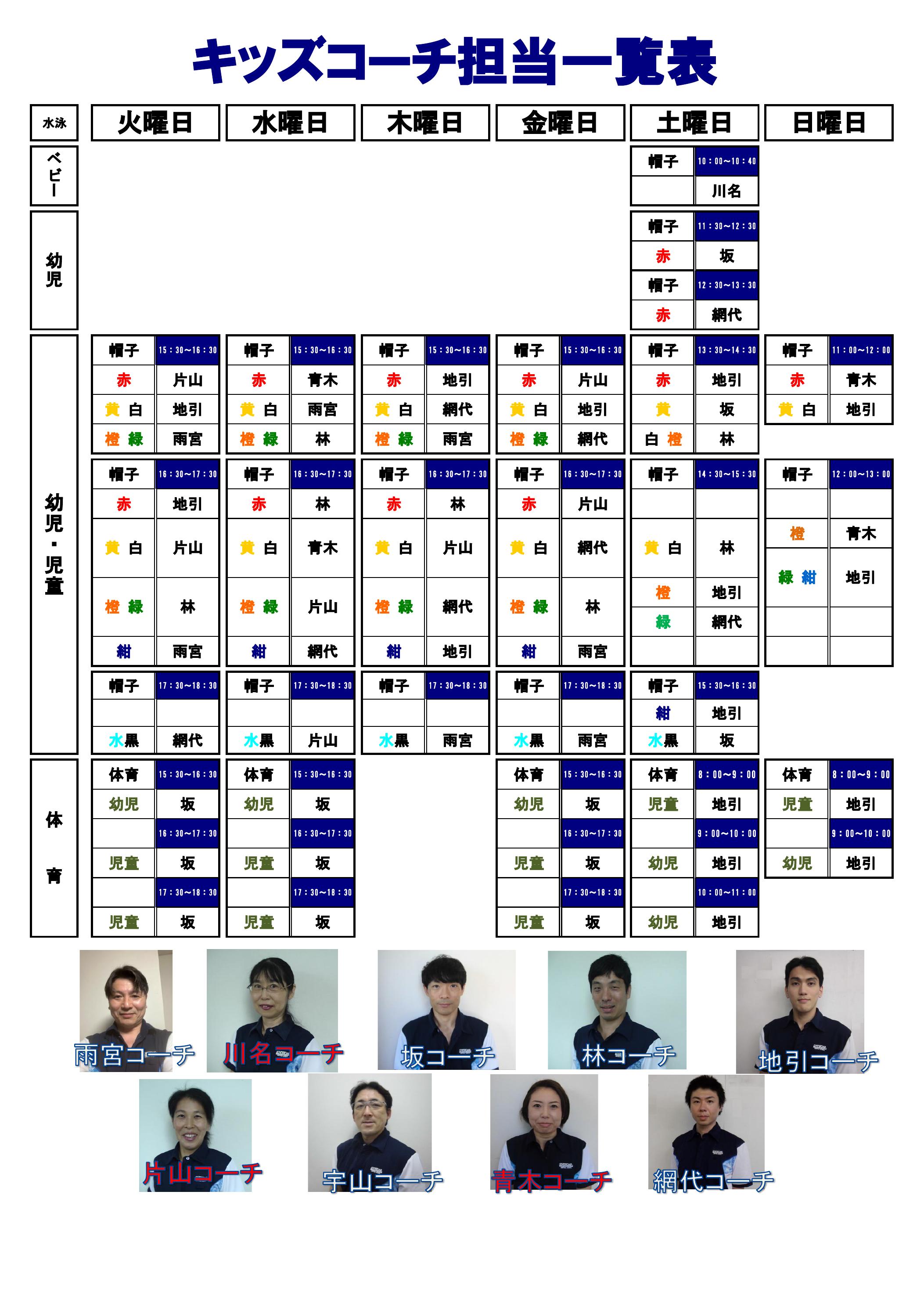 スタッフボイス画像