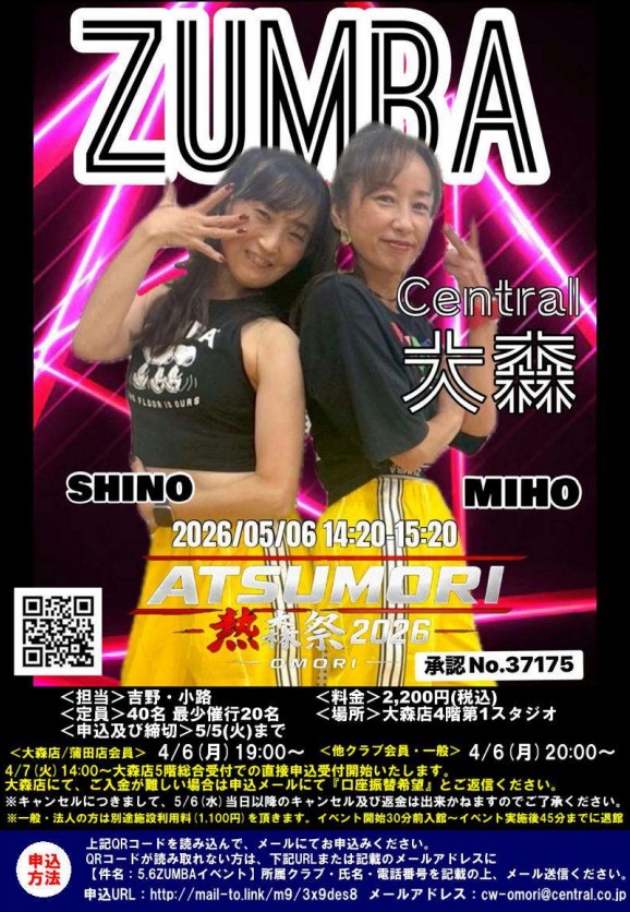 スタッフボイス