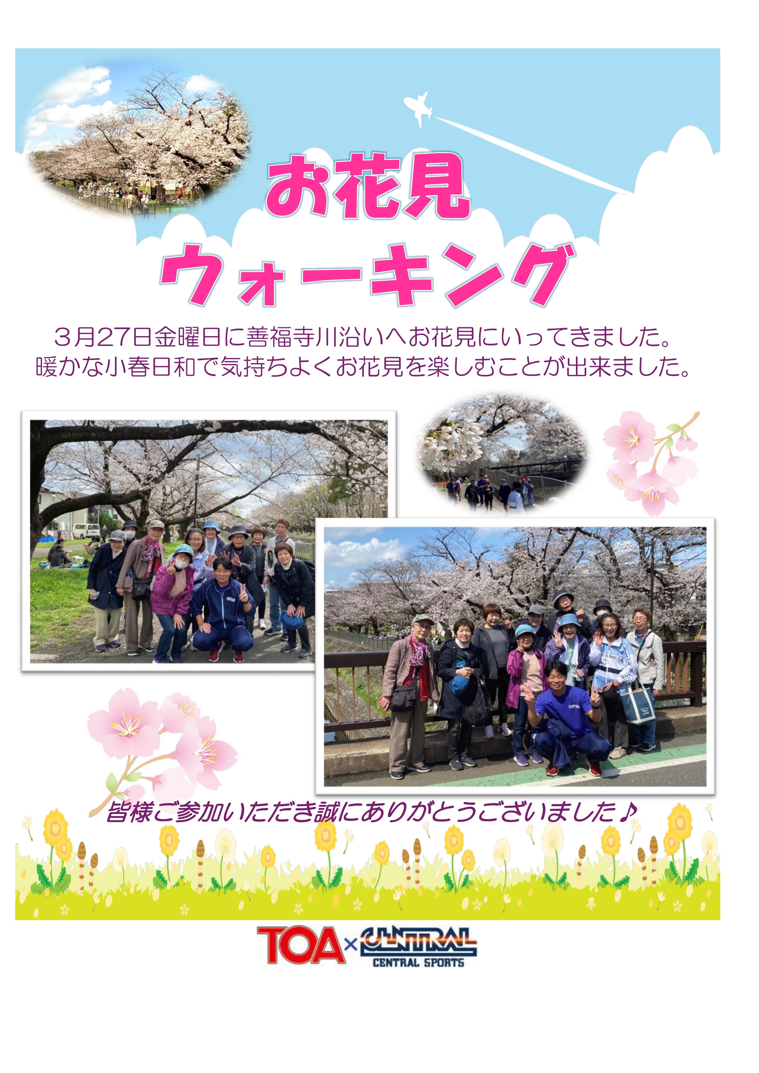 スタッフボイス