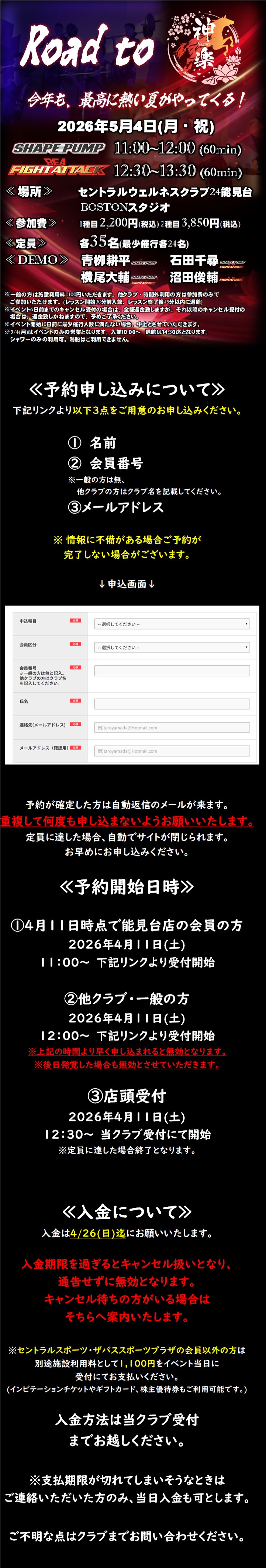 スタッフボイス