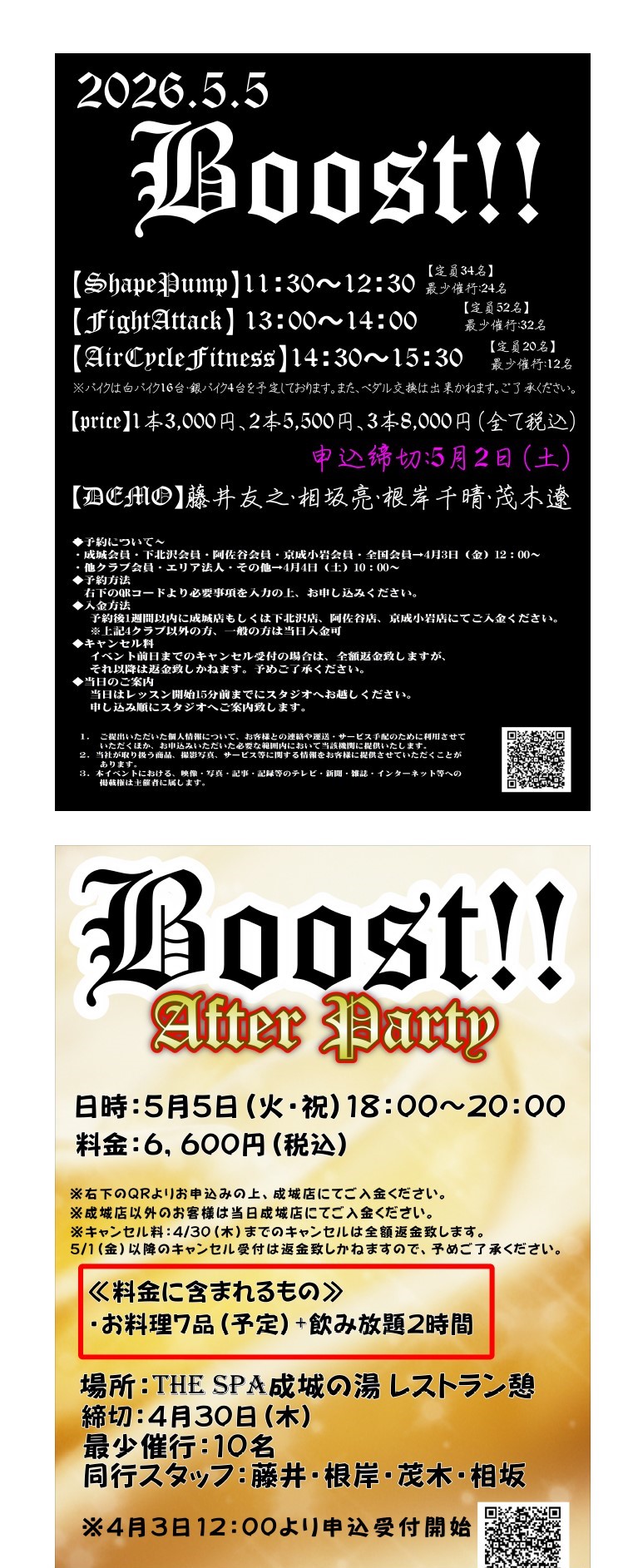 スタッフボイス