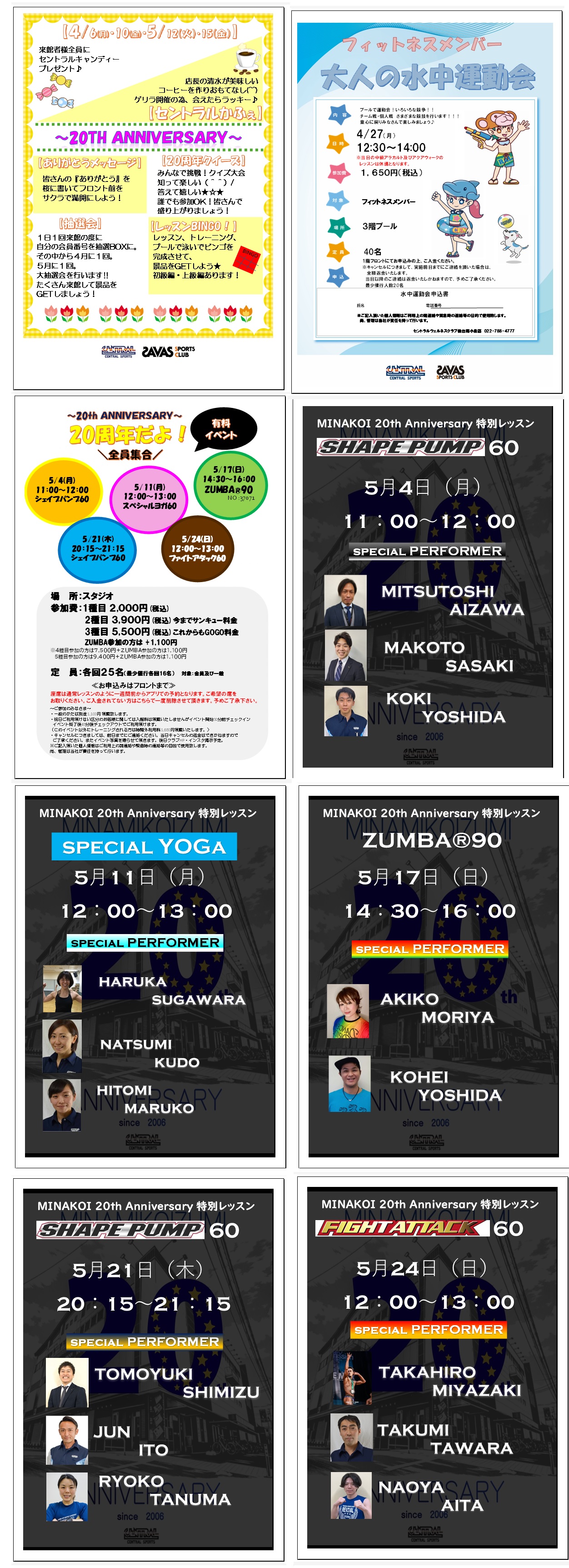 スタッフボイス