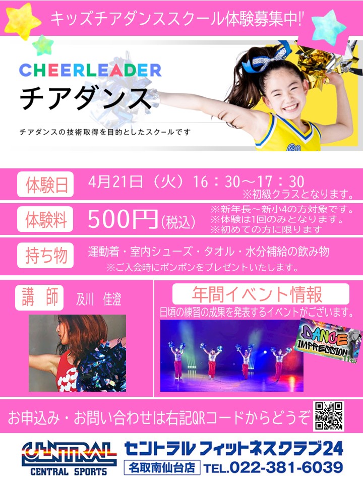 スタッフボイス画像