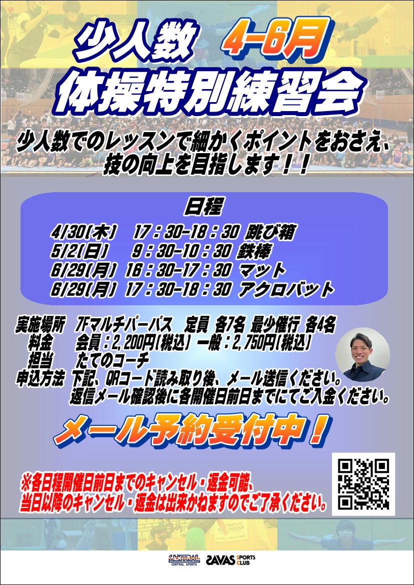 スタッフボイス画像